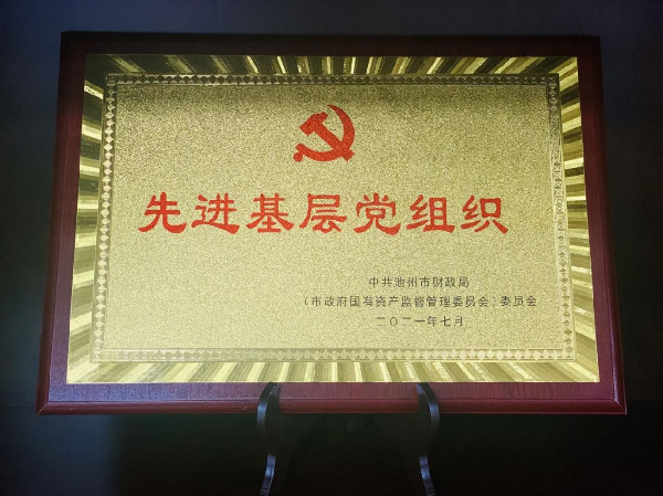 池州排水 池州排水